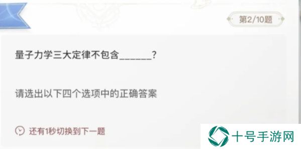 巽风答题1.8