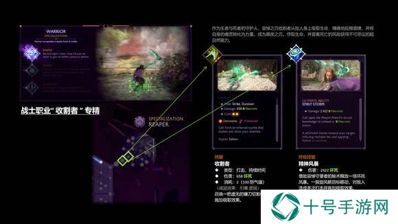 龙腾世纪4影障守护者战士加点及专精全面解析图片13