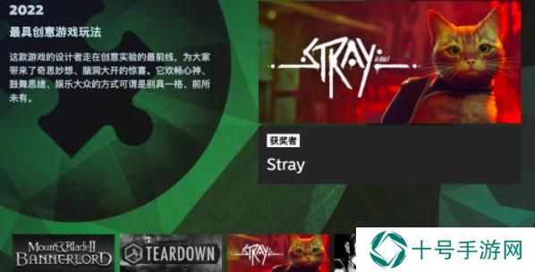 Steam2022年度大奖名单
