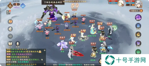 封神幻想世界玄冥妖王怎么打   6星玄冥妖王攻略图片2