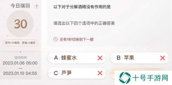 巽风答题1.8