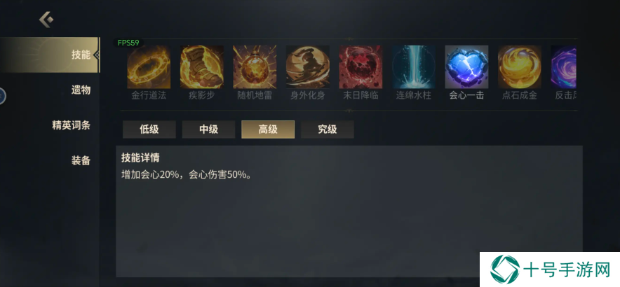 未知升变3流派大全   各流派技能职业搭配攻略总汇图片3