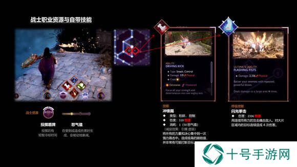 龙腾世纪4影障守护者战士加点及专精全面解析图片3