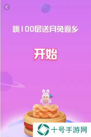 抖音月兔返乡攻略