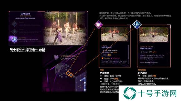 龙腾世纪4影障守护者战士加点及专精全面解析图片7