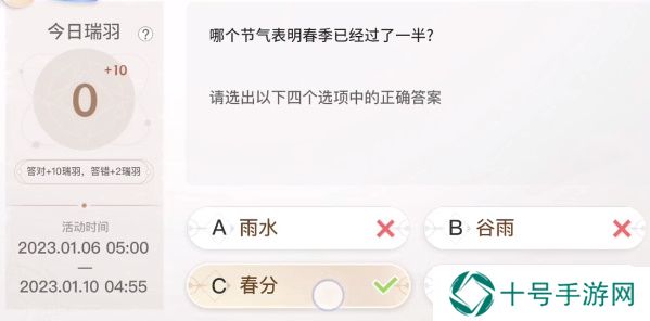 巽风答题1.8