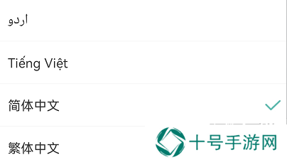 CapCut设置中文方法