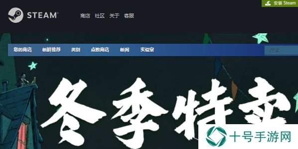 steam年度回顾在哪看