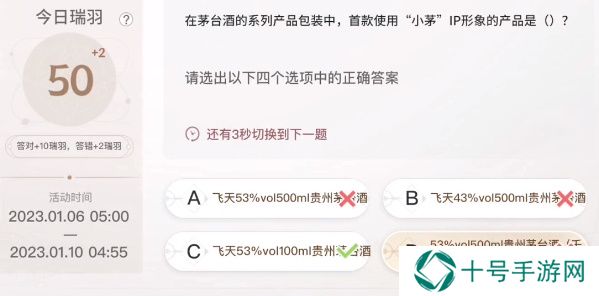 巽风答题1.8