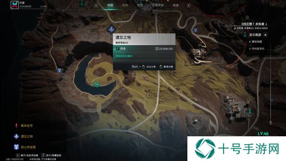 七日世界余烬滩异常点、异常物坐标位置总汇图片14
