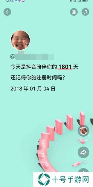 抖音2022年度报告怎么看