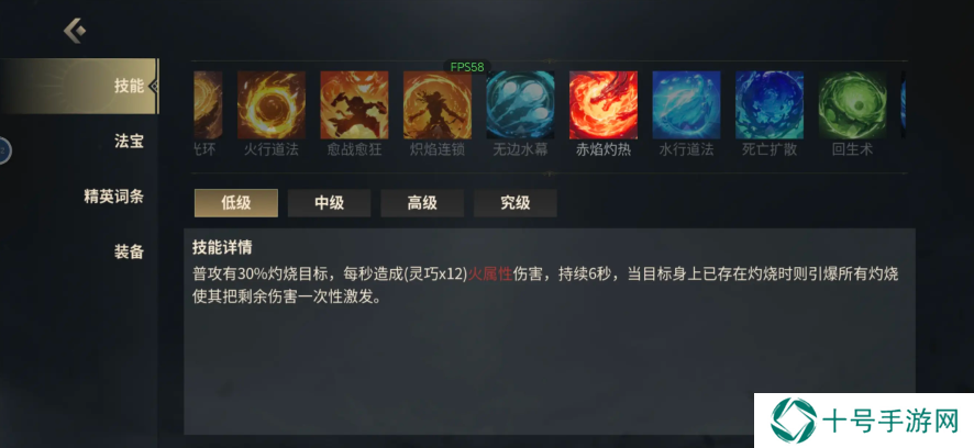 未知升变3流派大全   各流派技能职业搭配攻略总汇图片5