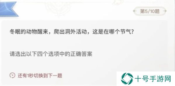 巽风答题1.8