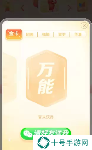 各大平台新年活动2023
