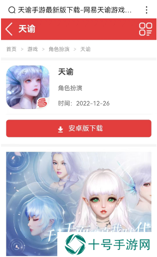 天谕点卡服怎么收费