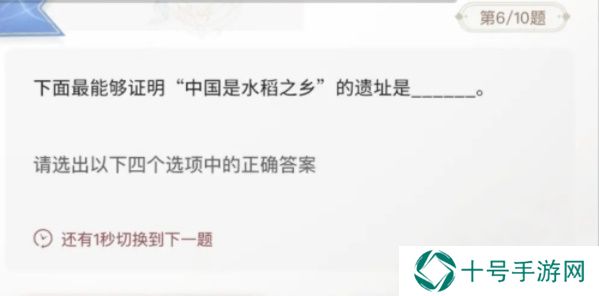 巽风答题1.8