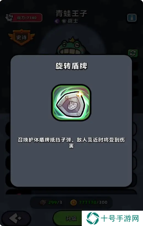童话冒险团英雄排名     最强角色选择推荐图片3