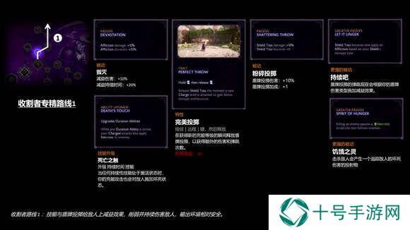 龙腾世纪4影障守护者战士加点及专精全面解析图片14