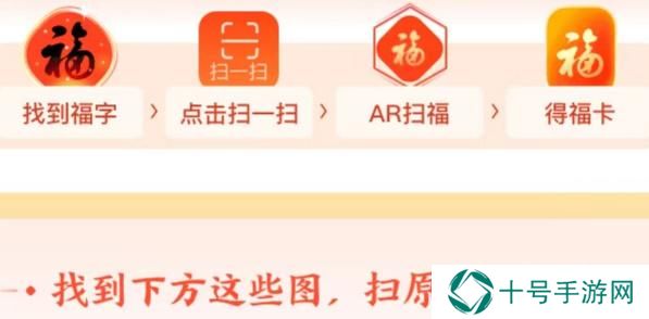 2023支付宝扫原图有惊喜图片