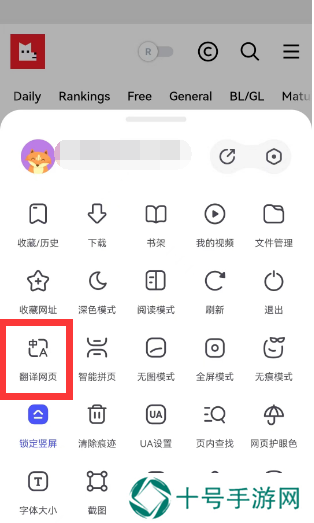 lezhin怎么切换中文