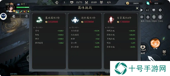 未知升变3攻略总汇   遗物、技能、职业、宝石全攻略图片11
