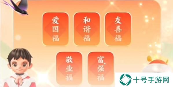 支付宝集五福2023年什么时候开始