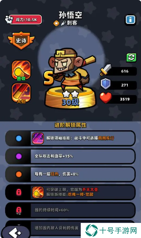 童话冒险团英雄排名     最强角色选择推荐图片10