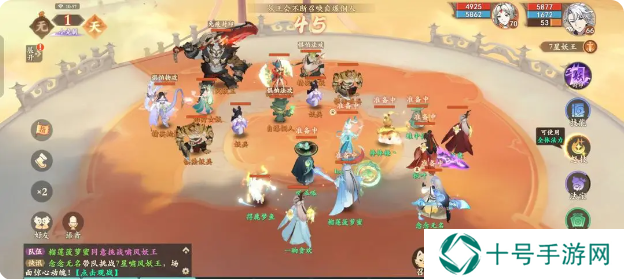 封神幻想世界啸风妖王怎么打   七星啸风妖王打法攻略图片2