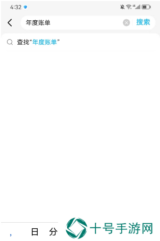 饿了么年度账单怎么看2022