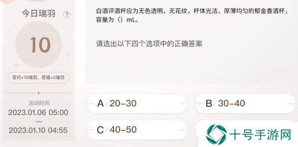 巽风答题1.8