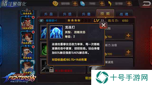 拳皇98终极之战OL暴击流怎么搭 暴击流阵容搭配推荐