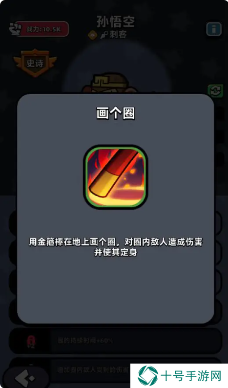 童话冒险团英雄排名     最强角色选择推荐图片11