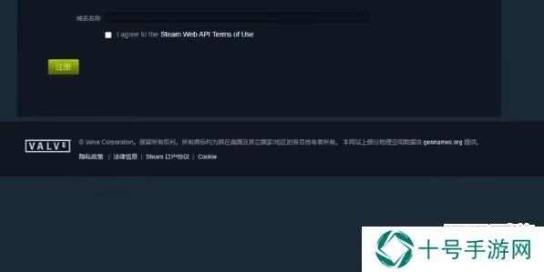 steamapi密钥怎么弄