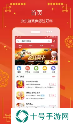 和芥子空间差不多的软件