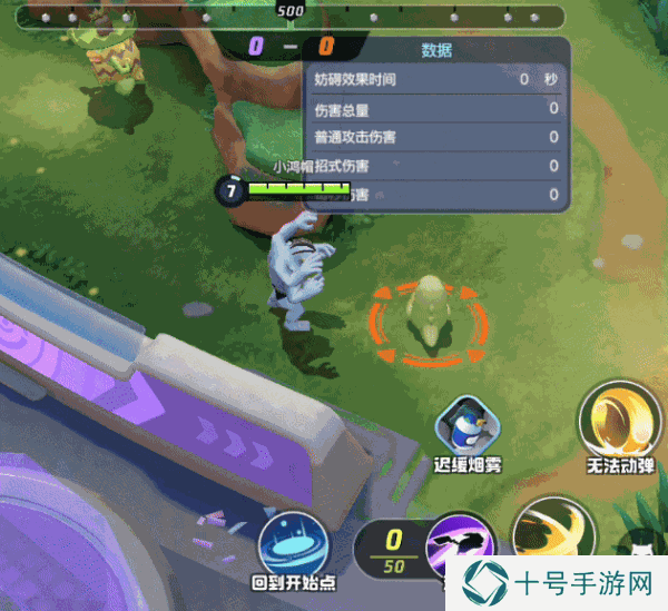 宝可梦大集结怪力精灵介绍攻略    怪力持有物、技能强化全推荐图片5