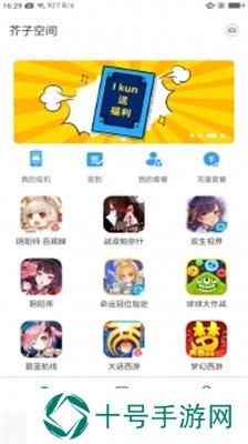 和芥子空间差不多的软件