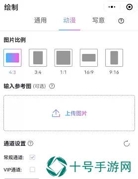 意间AI绘画网址入口