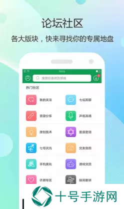 和芥子空间差不多的软件