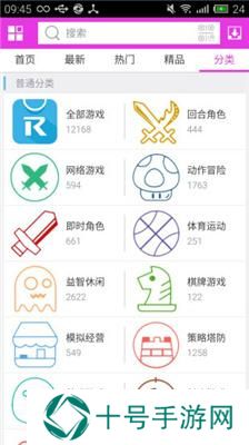 和芥子空间差不多的软件