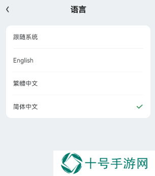 gamekipo中文怎么设置