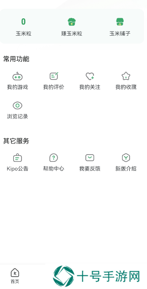 gamekipo中文怎么设置