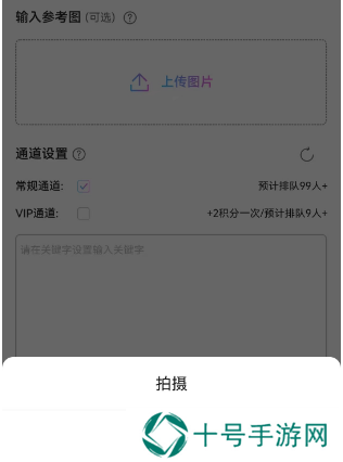 抖音ai绘画怎么弄