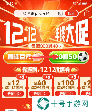 拼多多踢球活动在哪里