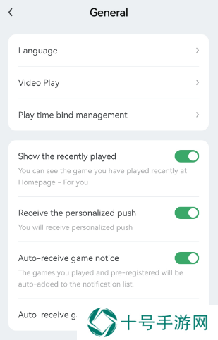 gamekipo中文怎么设置