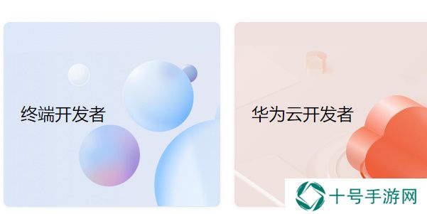 app怎么上架华为应用市场