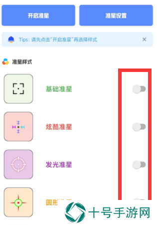 yzl工具箱怎么用