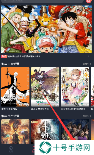 heibai弹幕怎么注册不了