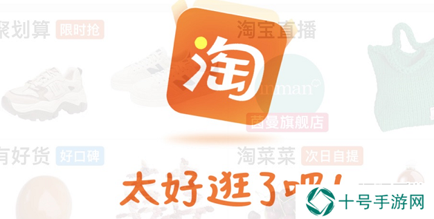 淘宝人生账单