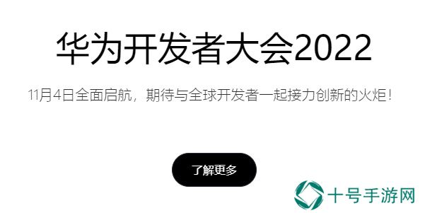 app怎么上架华为应用市场