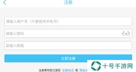 奇异社区怎么注册